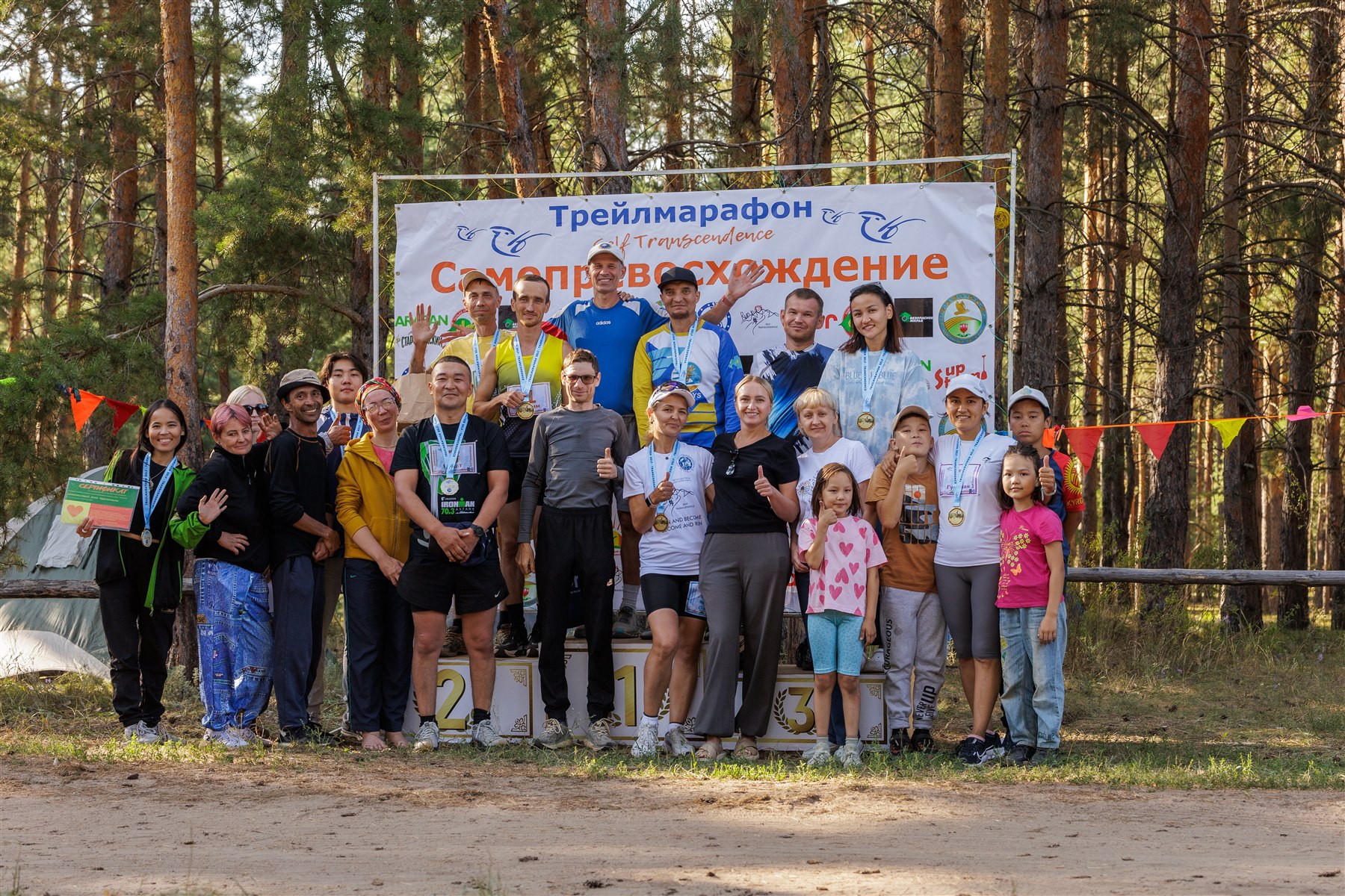 Участники, волонтёры и семьи Run In Joy после летнего трейлмарафона